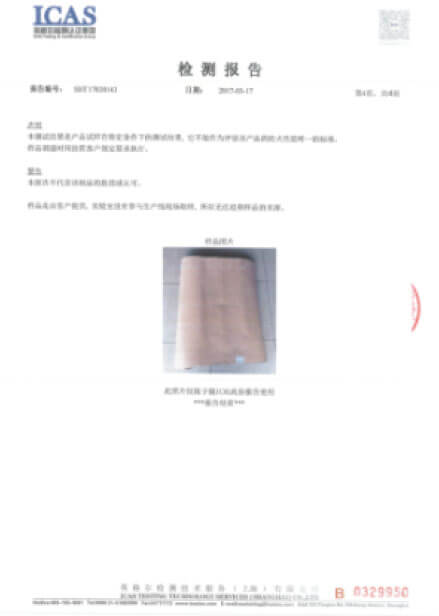 证书8