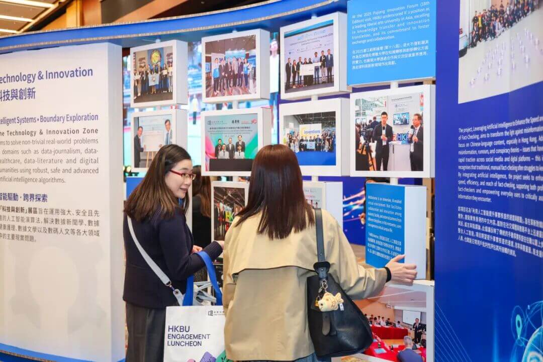 “香港浸会大学合作交流午宴”场地设计全面融入可持续理念，约八成布置与物料采用环保及可回收材料。
